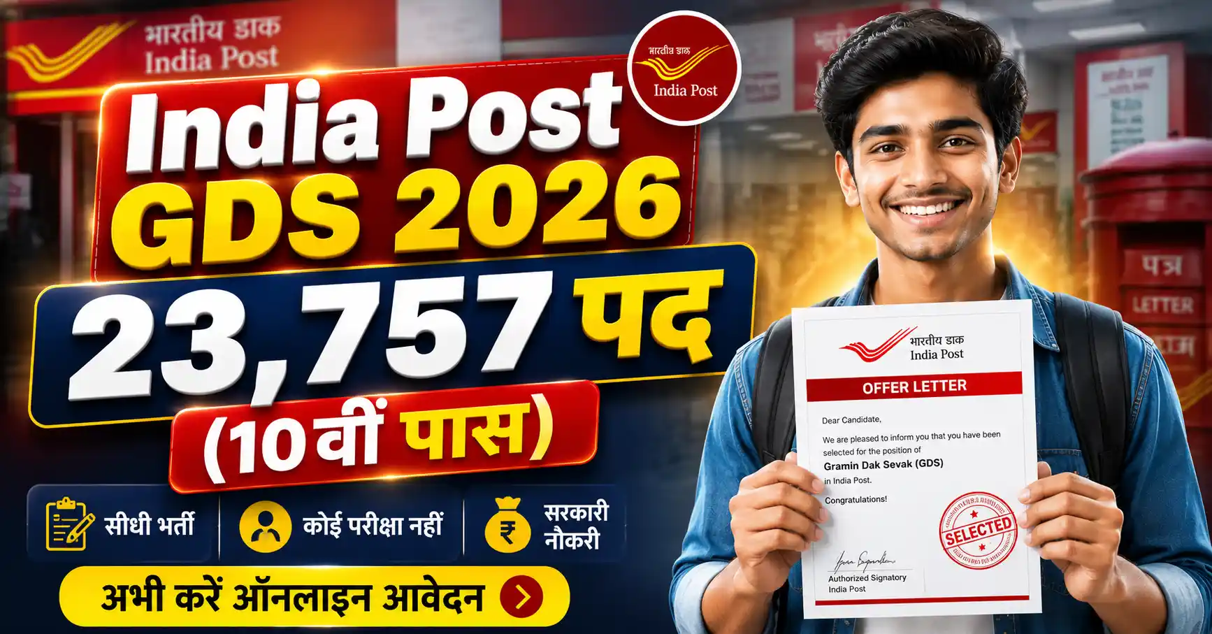 India Post GDS Recruitment 2026 Apply Online for 23757 Vacancies